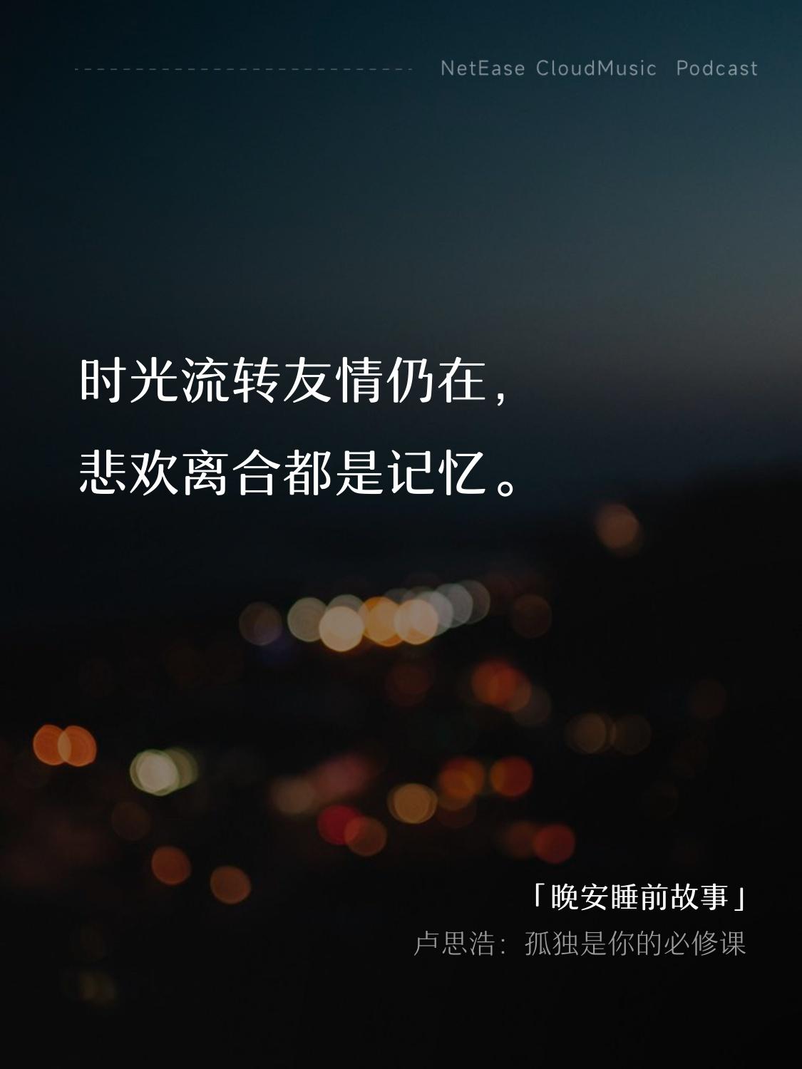 光年外是什么封面