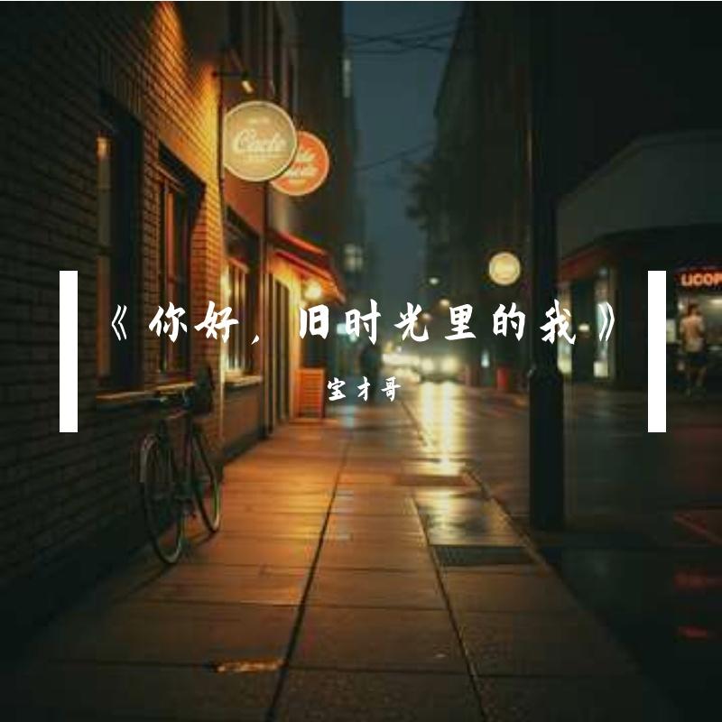 《你听不到的我爱你》封面