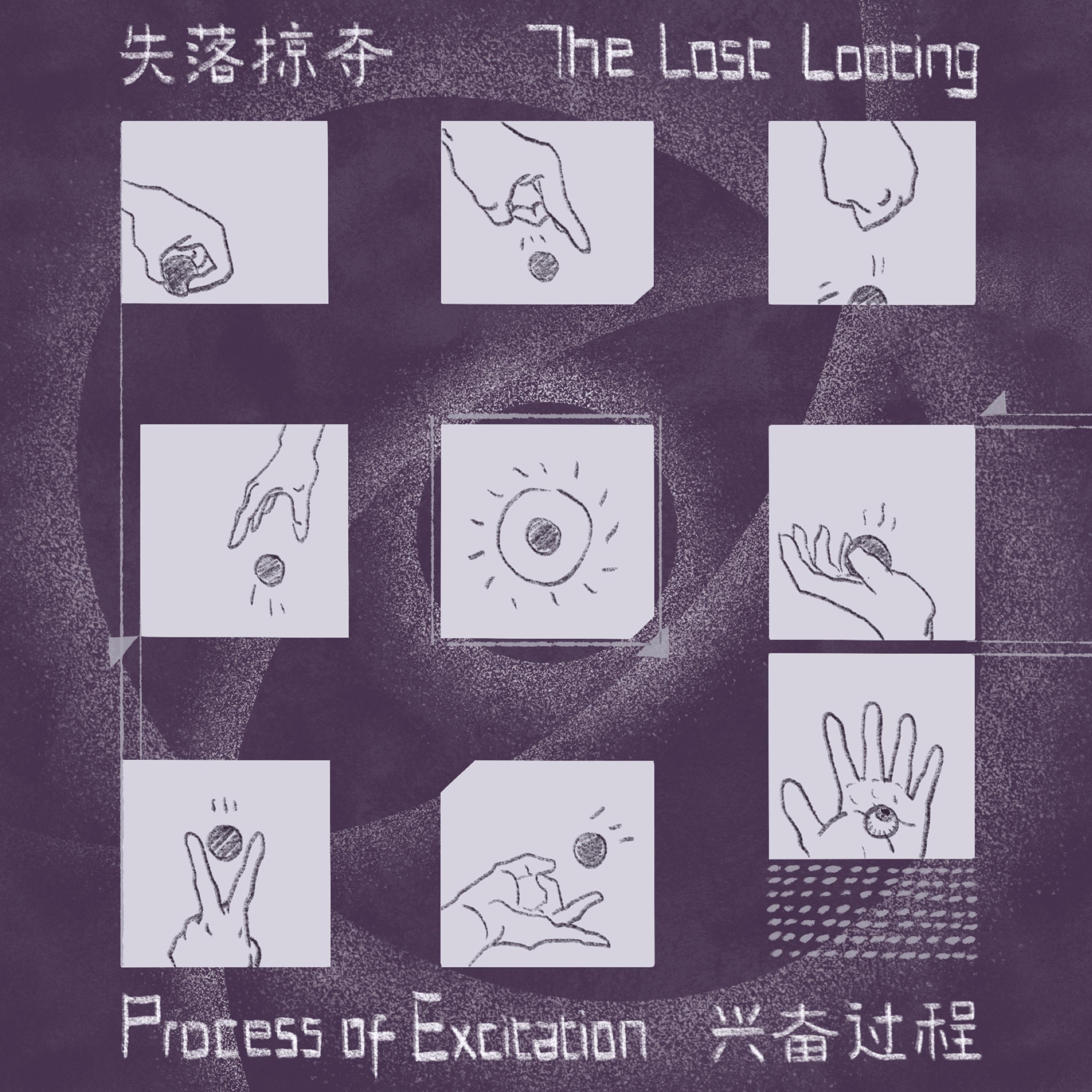 再见K (Farewell K)_失落掠夺_兴奋过程 (Process of Excitation) | 在线播放_再见K (Farewell K)歌词_再见K (Farewell K)下载 | 网易云音乐