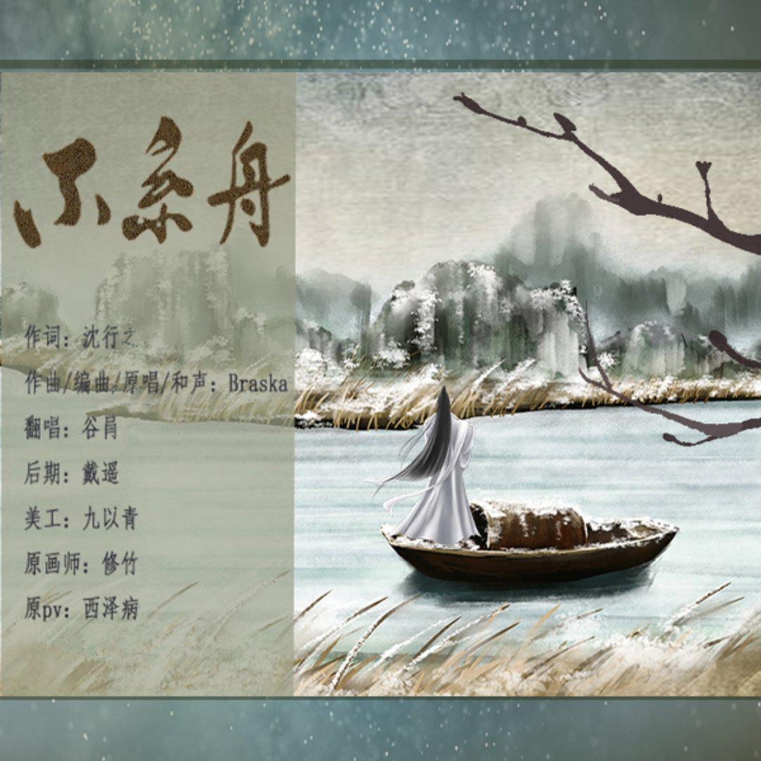 song-img