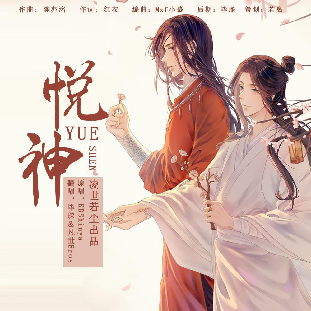 song-img