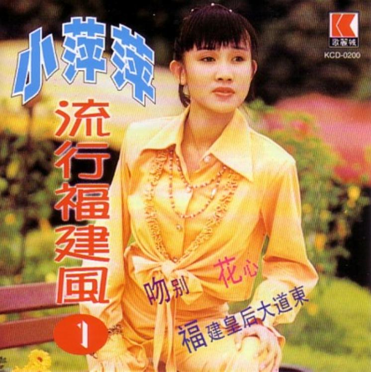 song-img
