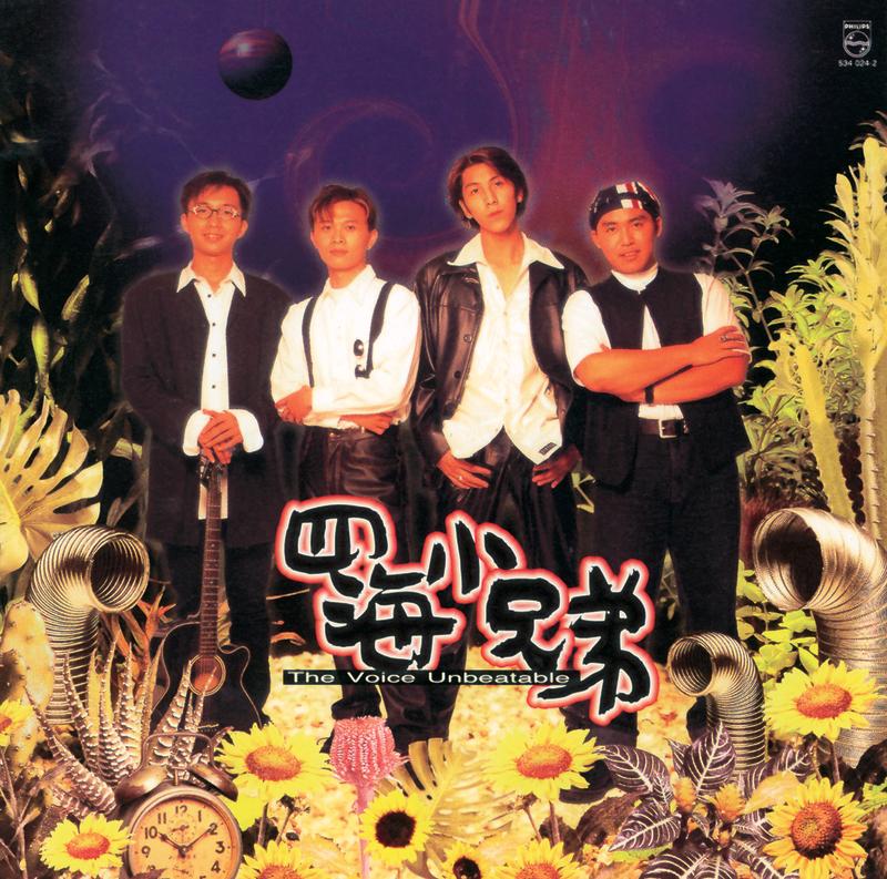song-img