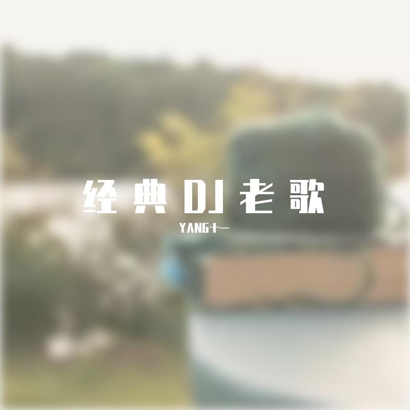 梁朝伟-一天一点爱恋封面