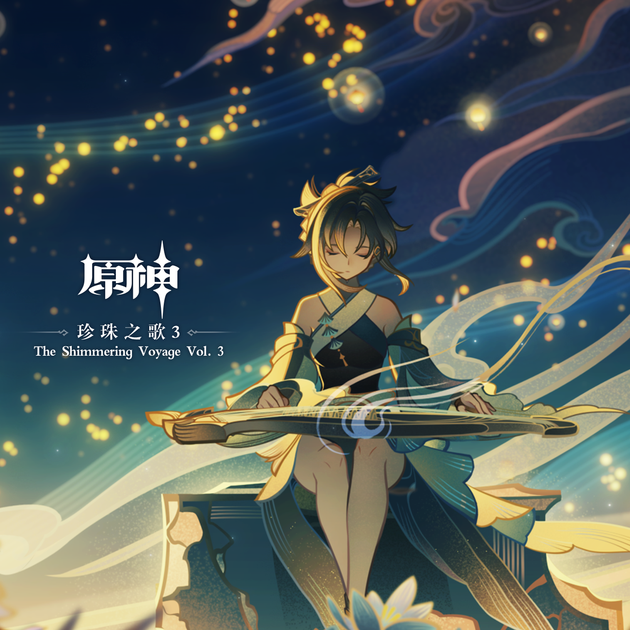song-img