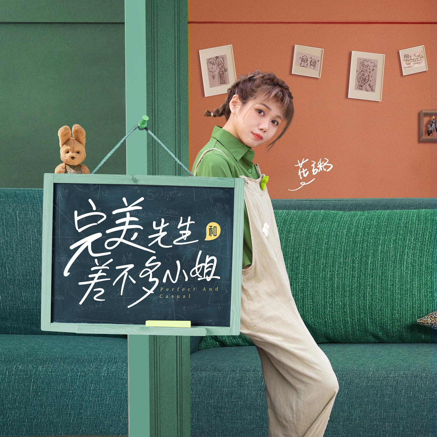 song-img