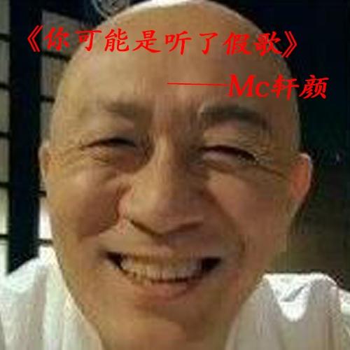 song-img