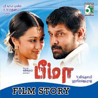 Bheema Film Story