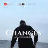 M爷 - Changes (DJ新版)