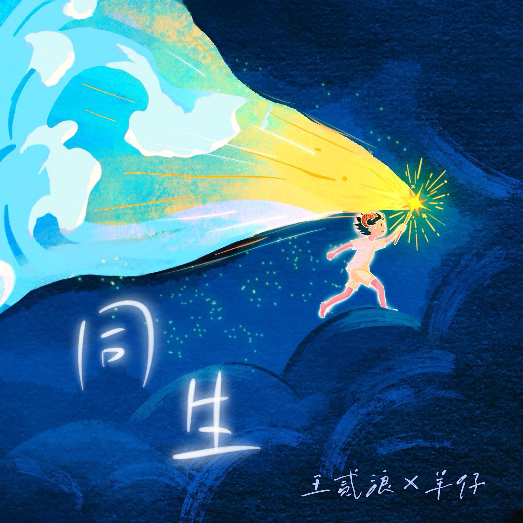 song-img