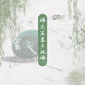 啦啦