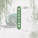啦啦