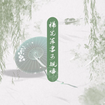 啦啦