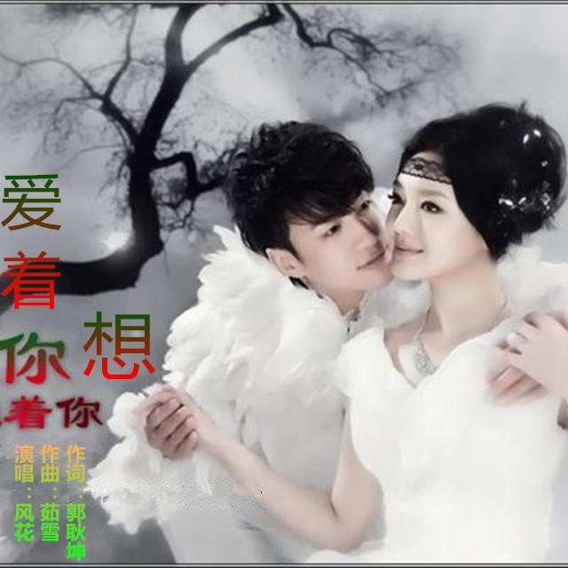 song-img