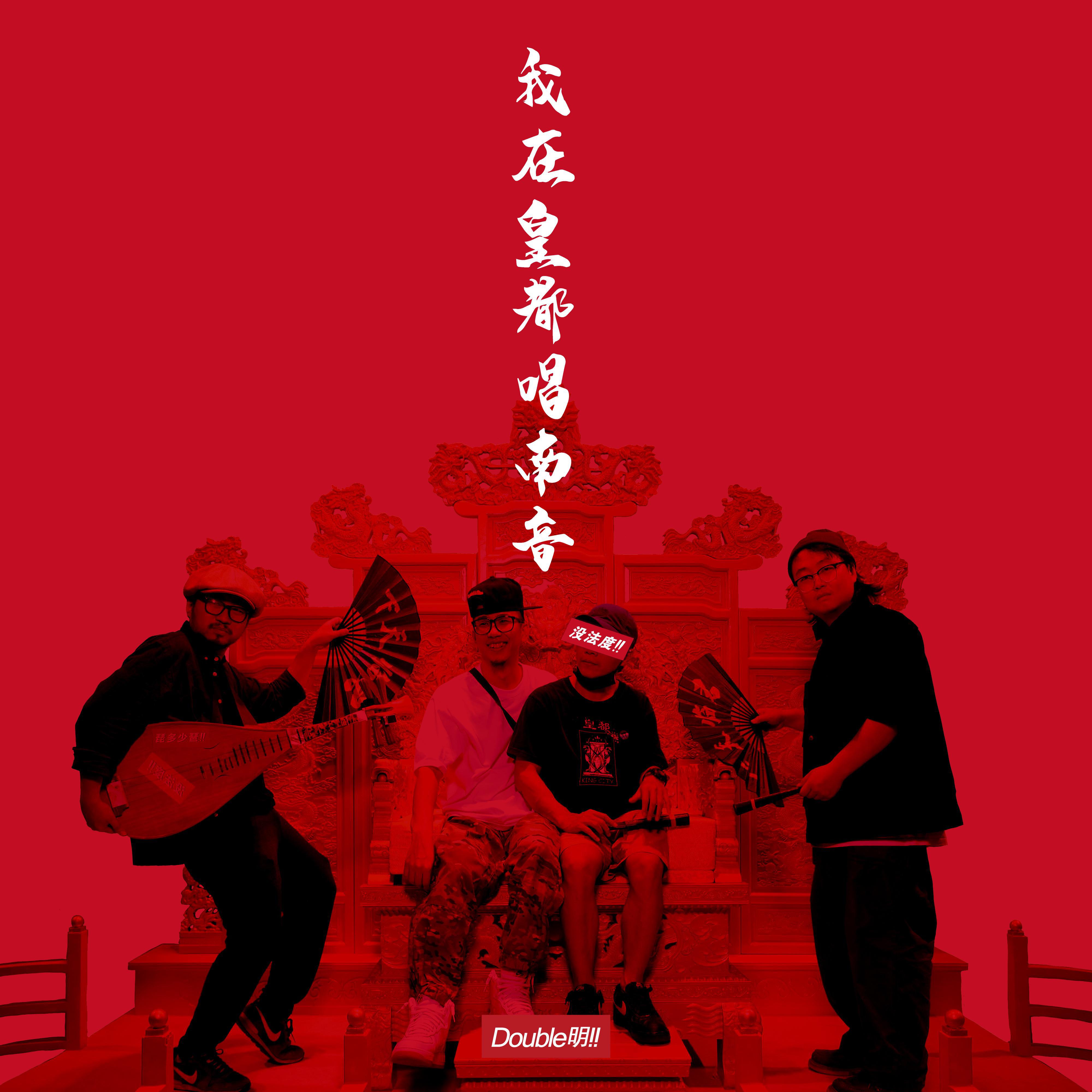 song-img