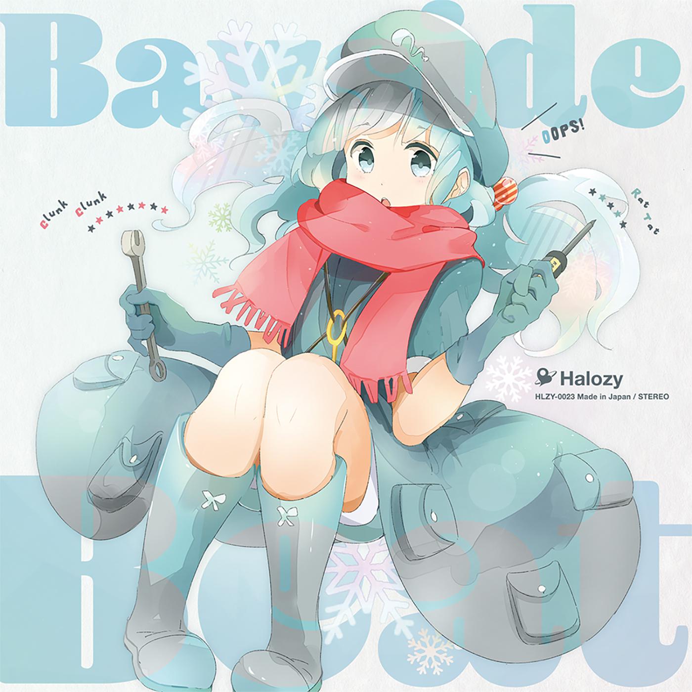 song-img