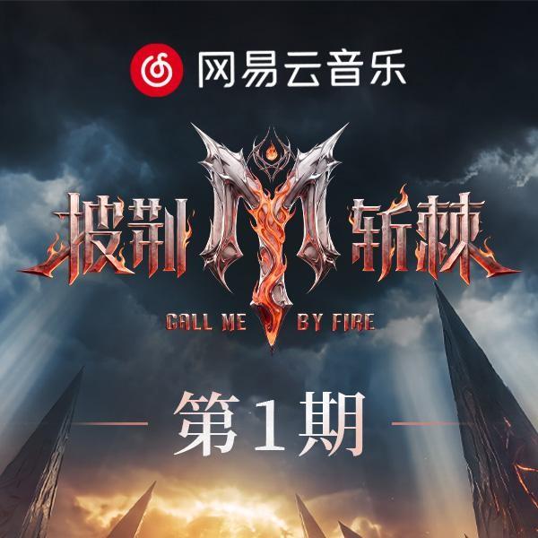 奔向你 (Live)