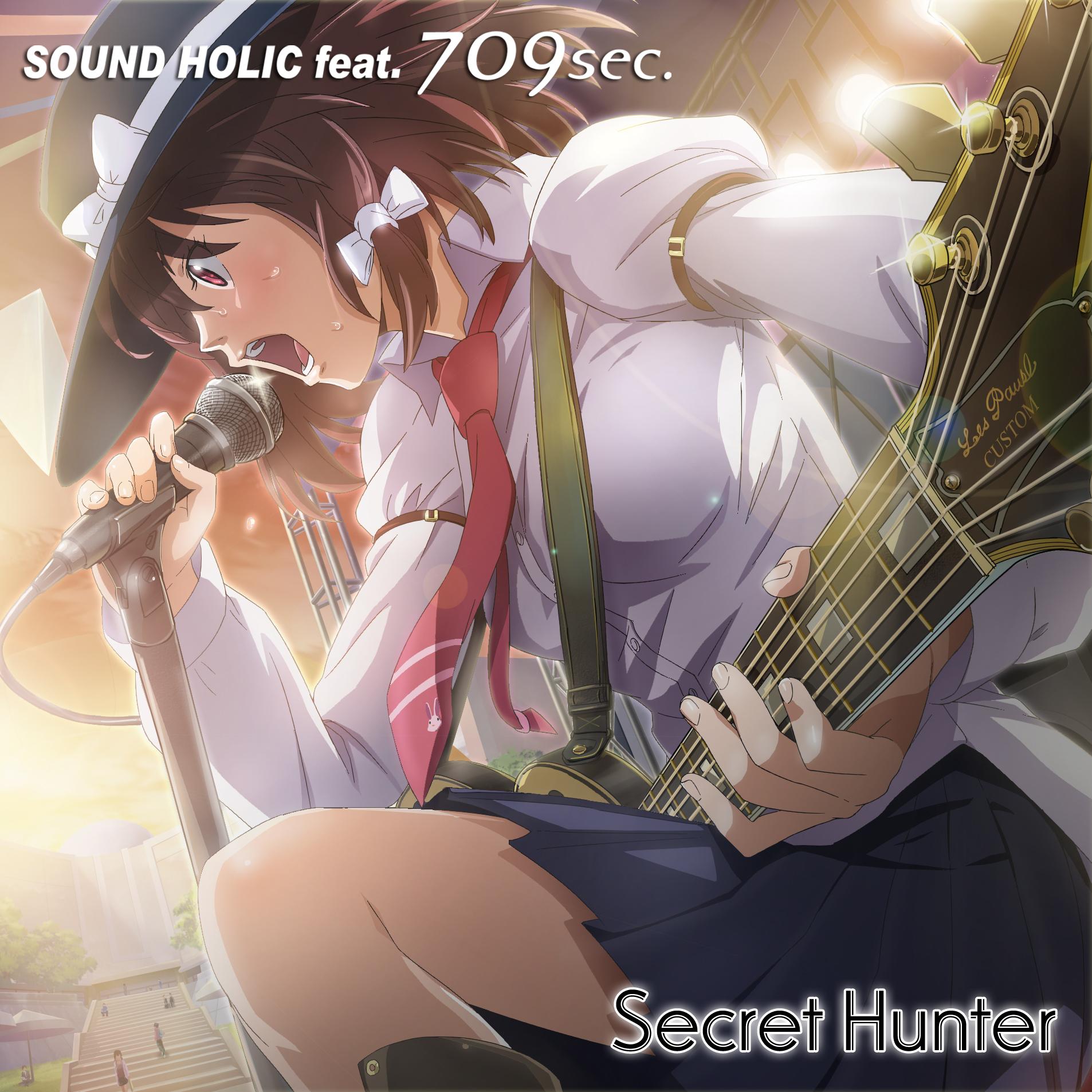 song-img