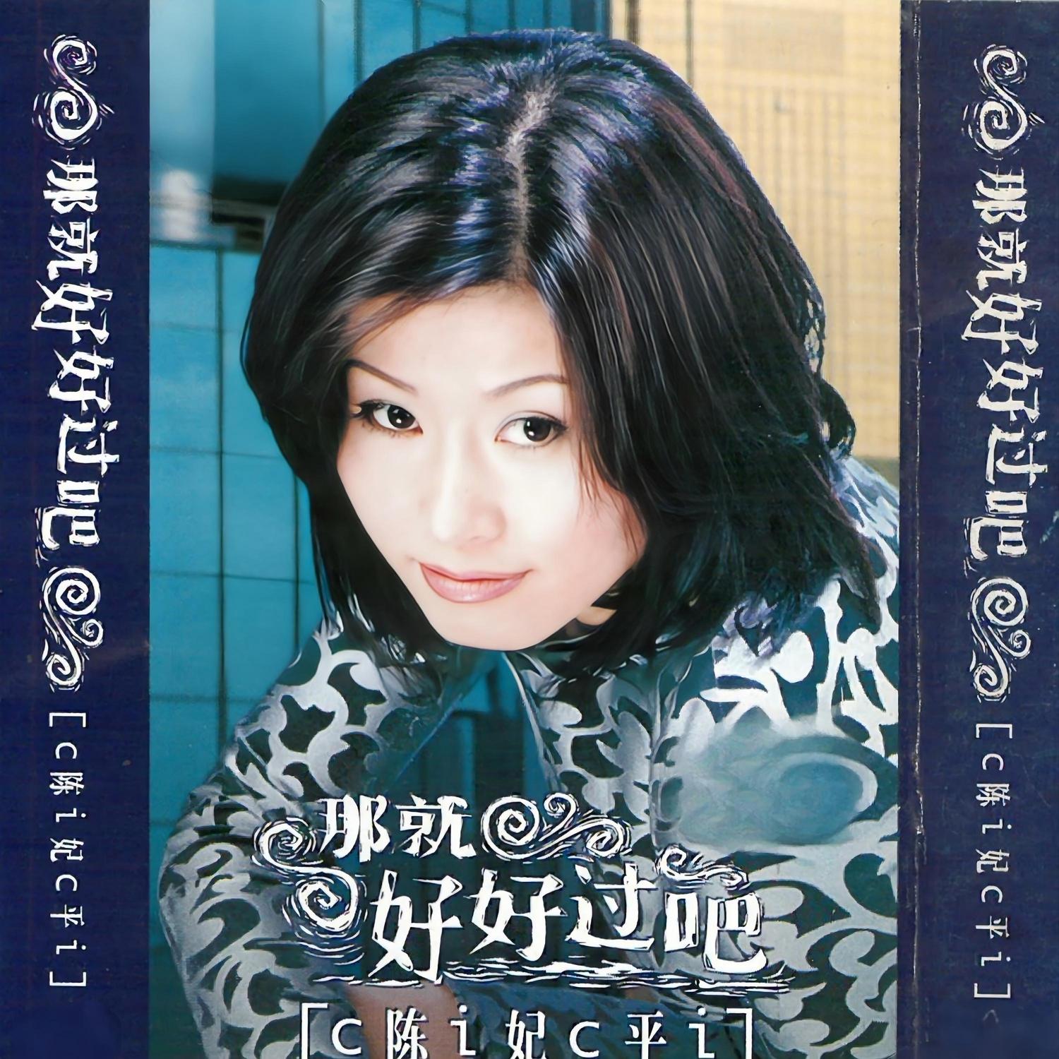梦游 (伴奏)封面