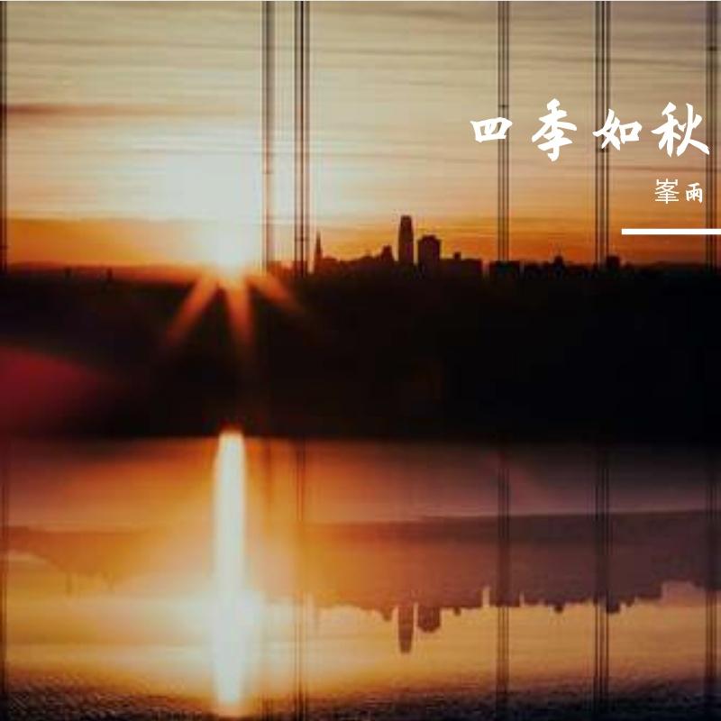 樱花草（完整版）1封面