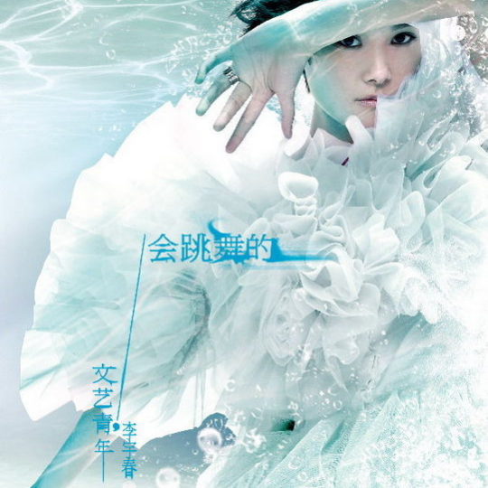 song-img