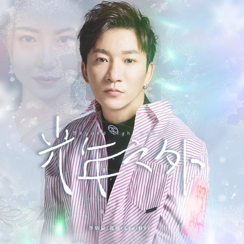 song-img