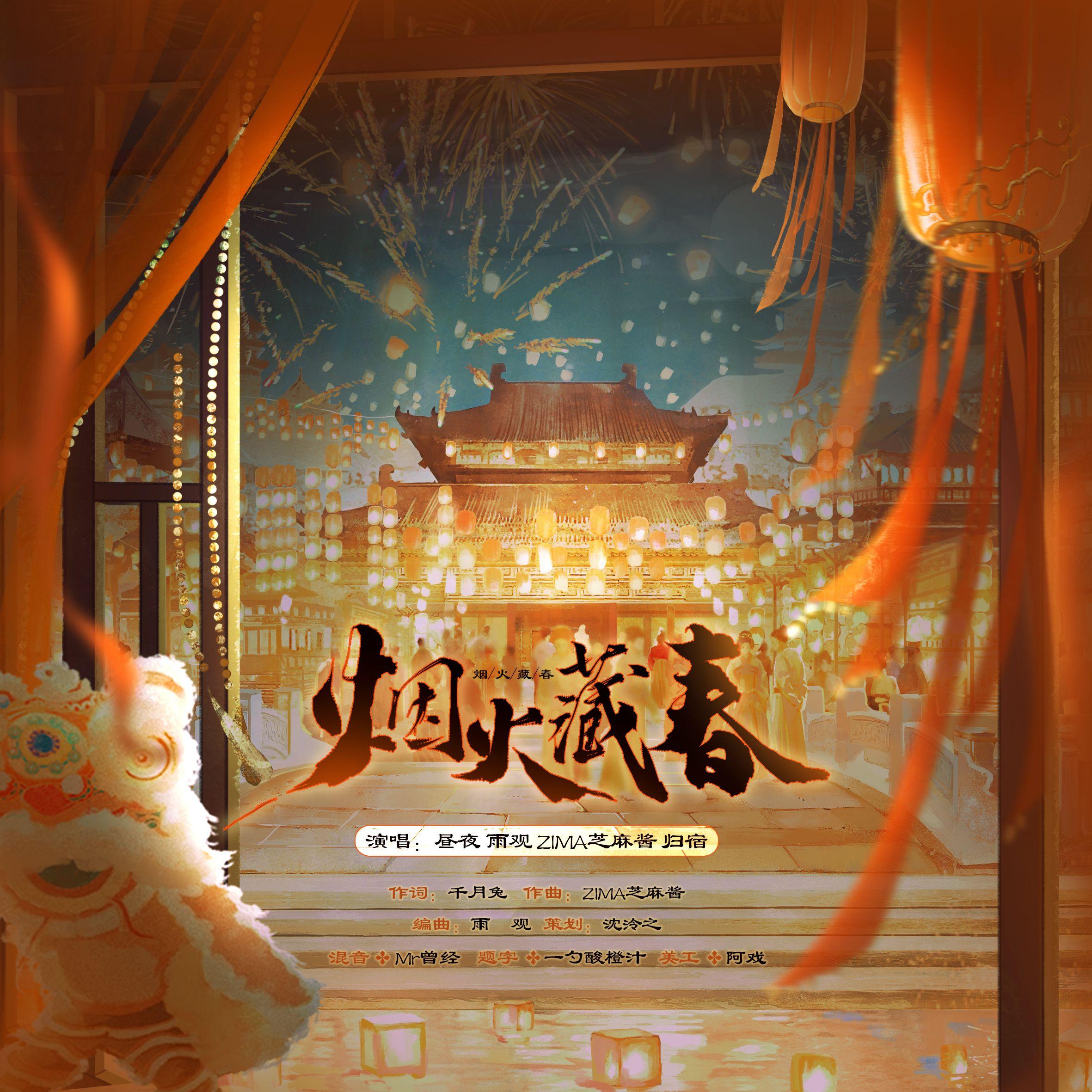song-img