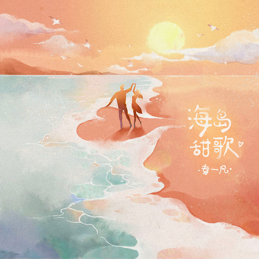 song-img