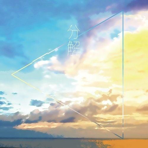 song-img