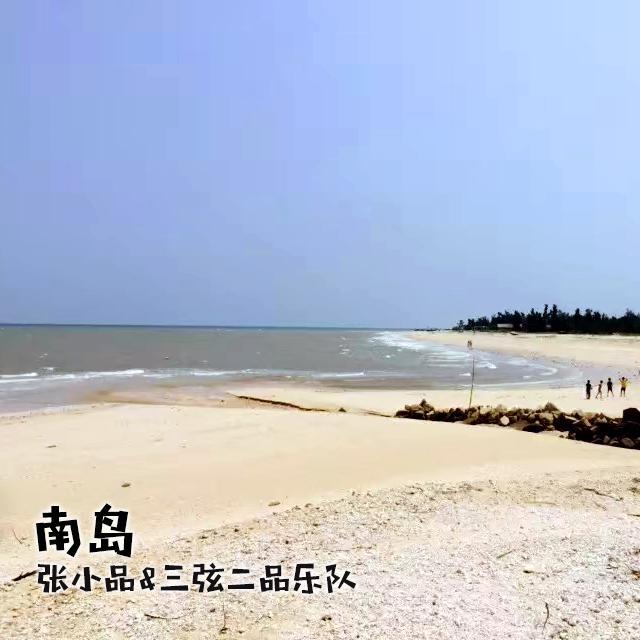 song-img