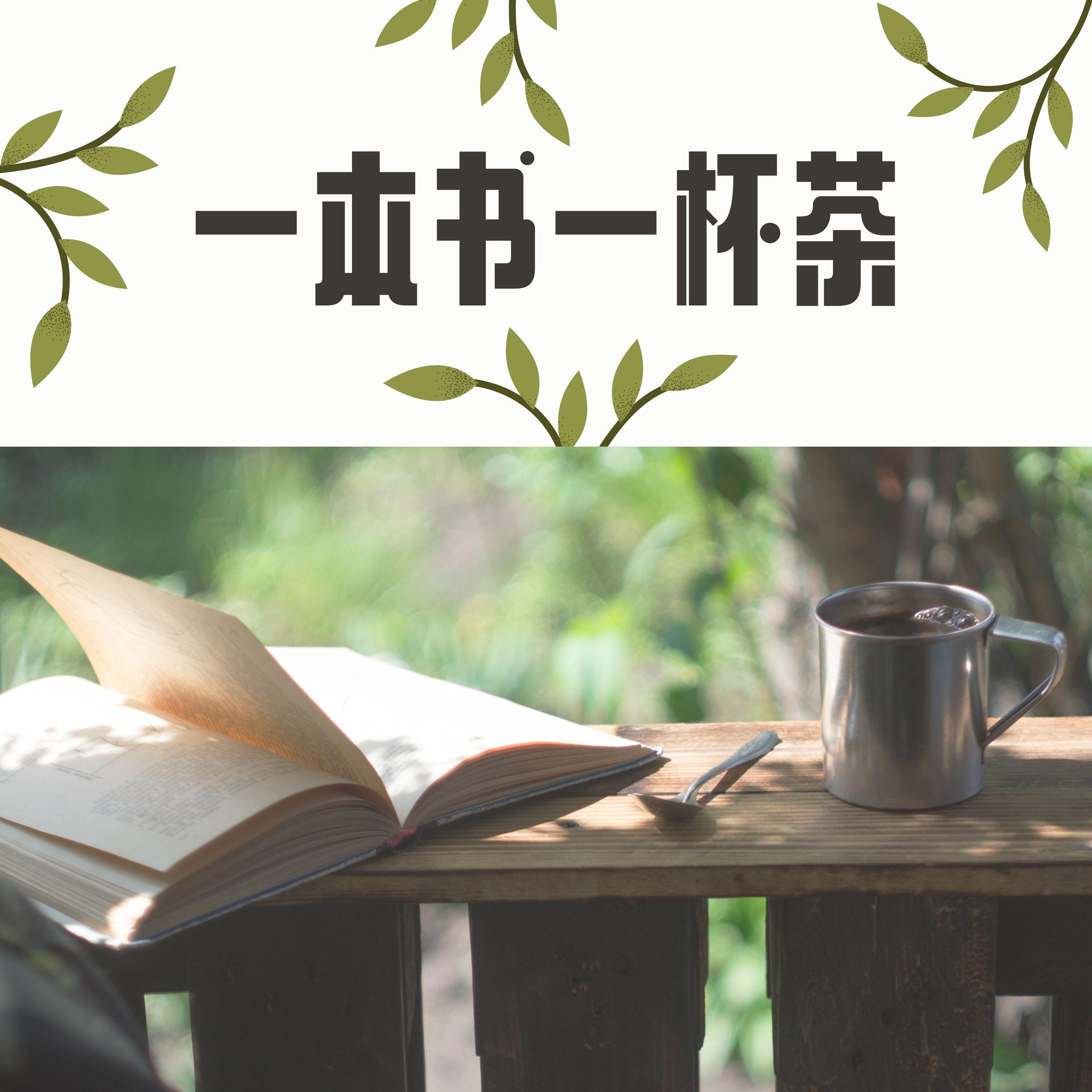 抓紧时间封面