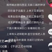 凉凉资料,凉凉最新歌曲,凉凉MV视频,凉凉音乐专辑,凉凉好听的歌