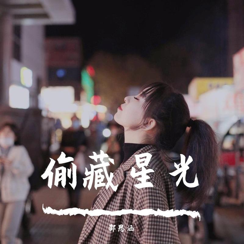 song-img