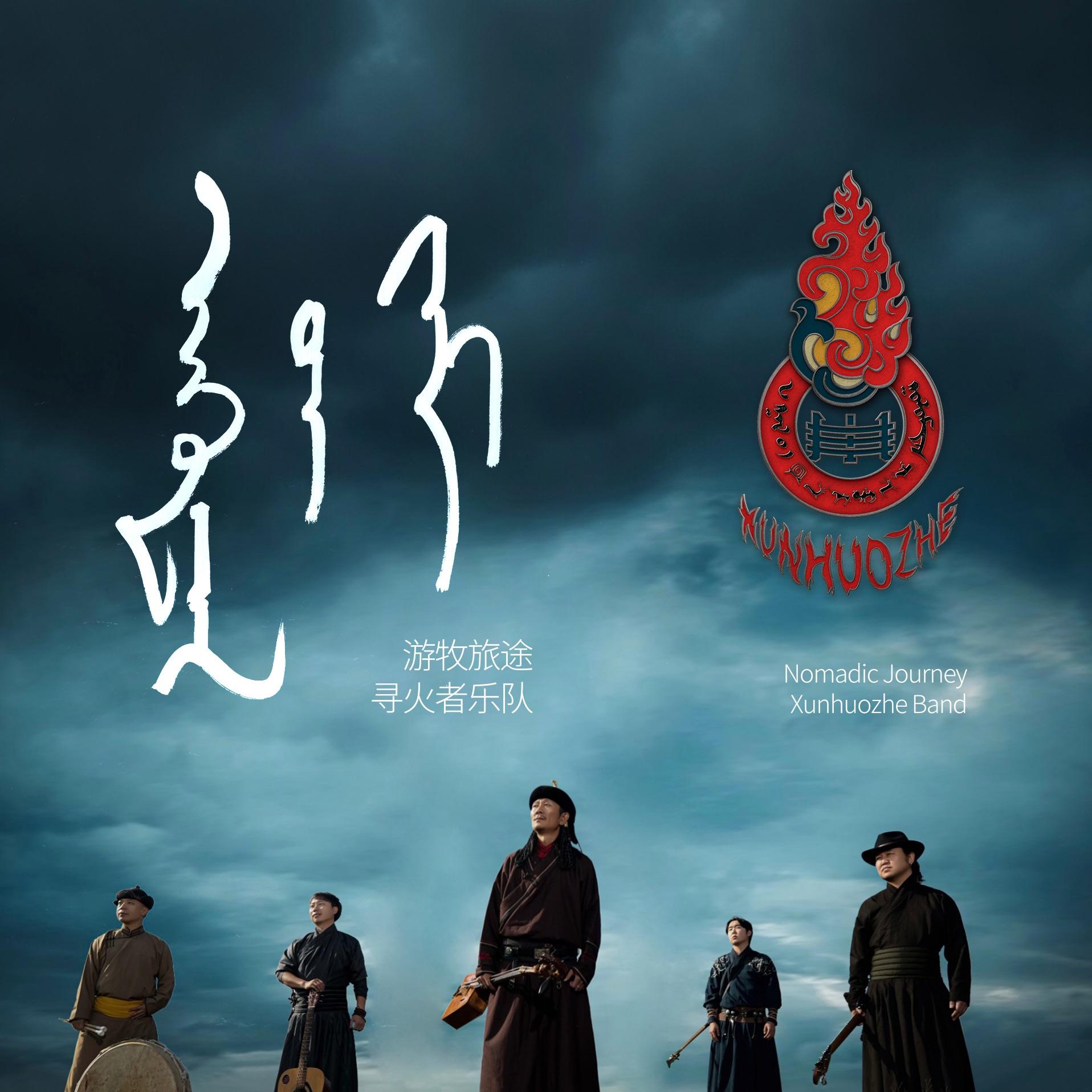 骆驼封面