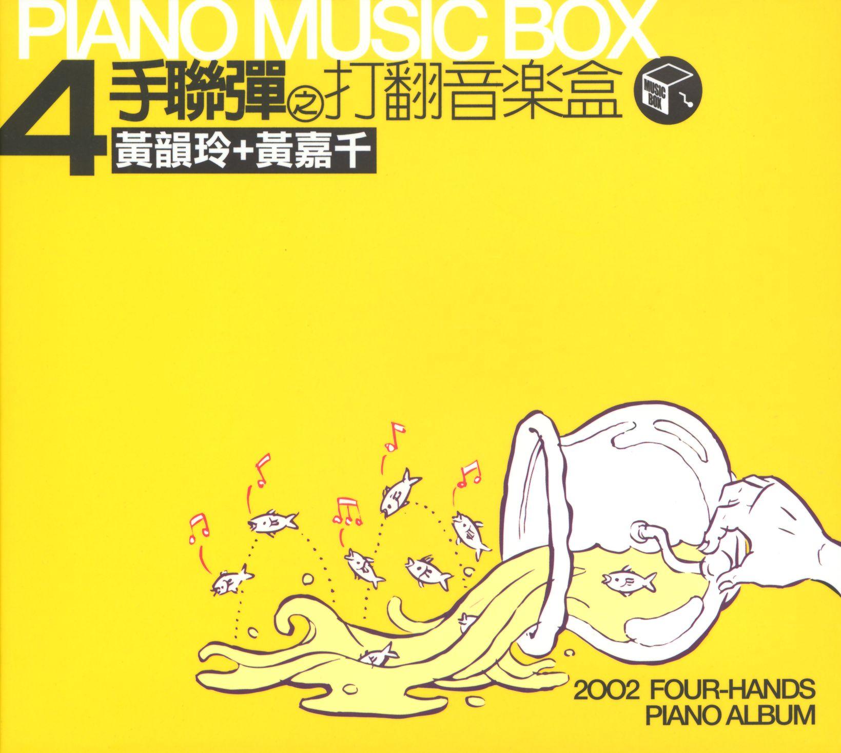 song-img