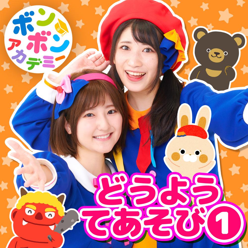 線路は続くよどこまでも