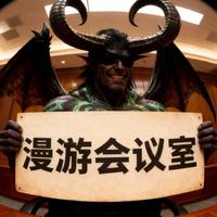 漫游会议室资料,漫游会议室最新歌曲,漫游会议室MV视频,漫游会议室音乐专辑,漫游会议室好听的歌