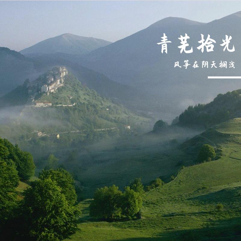 闲云寄夏封面