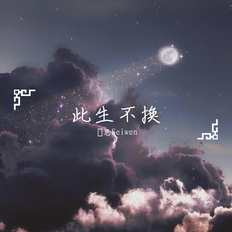song-img