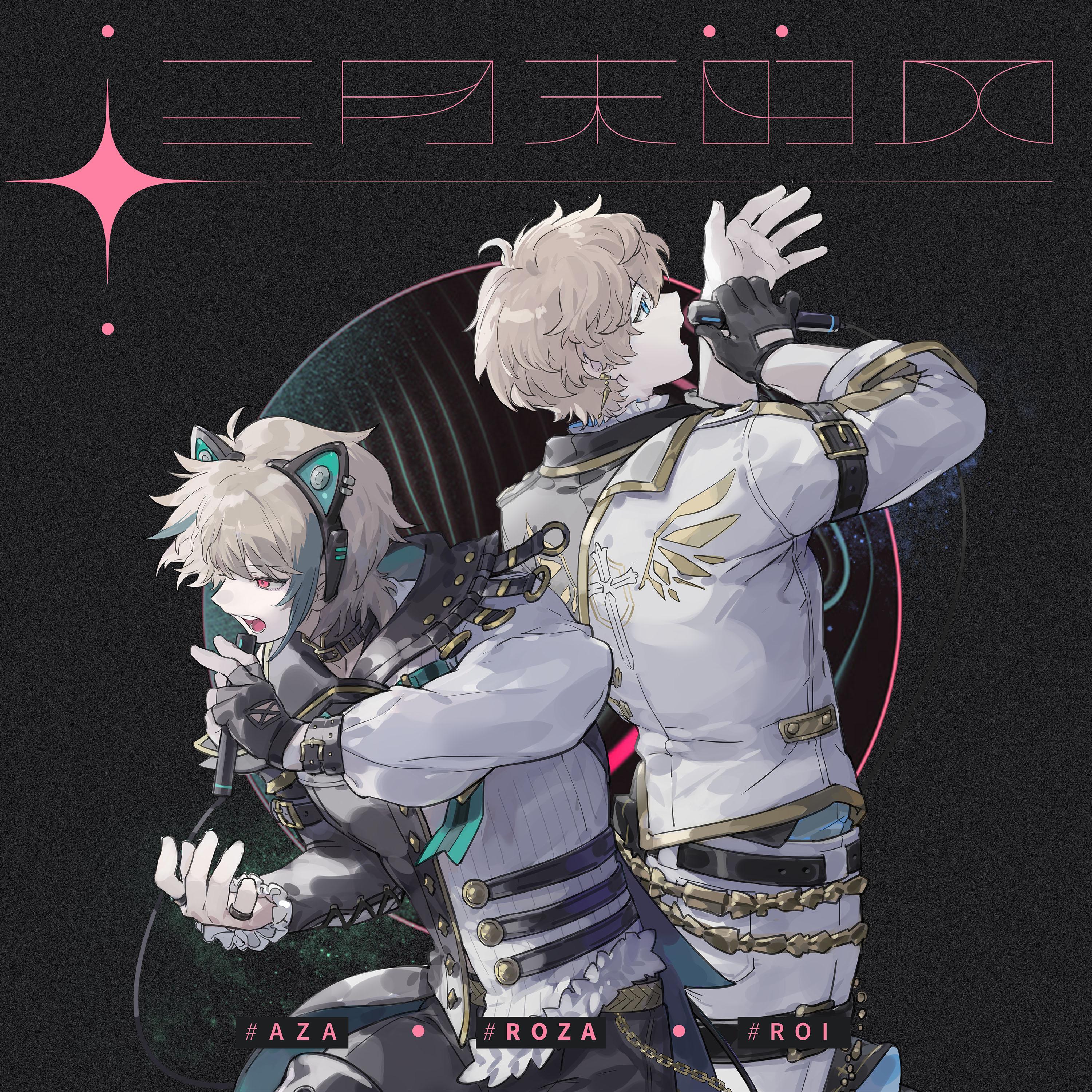 三月末的风 伴奏