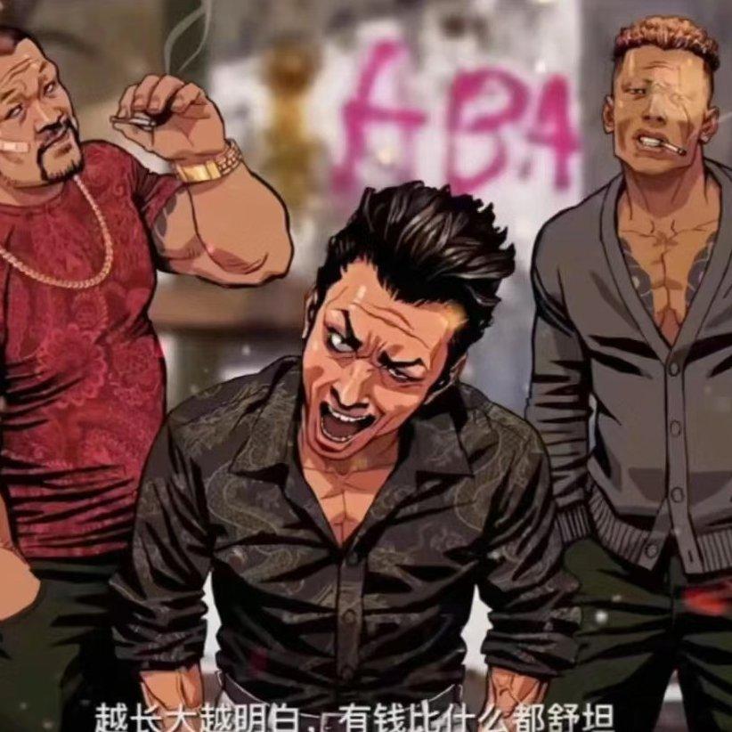 疯狂米奇GO封面