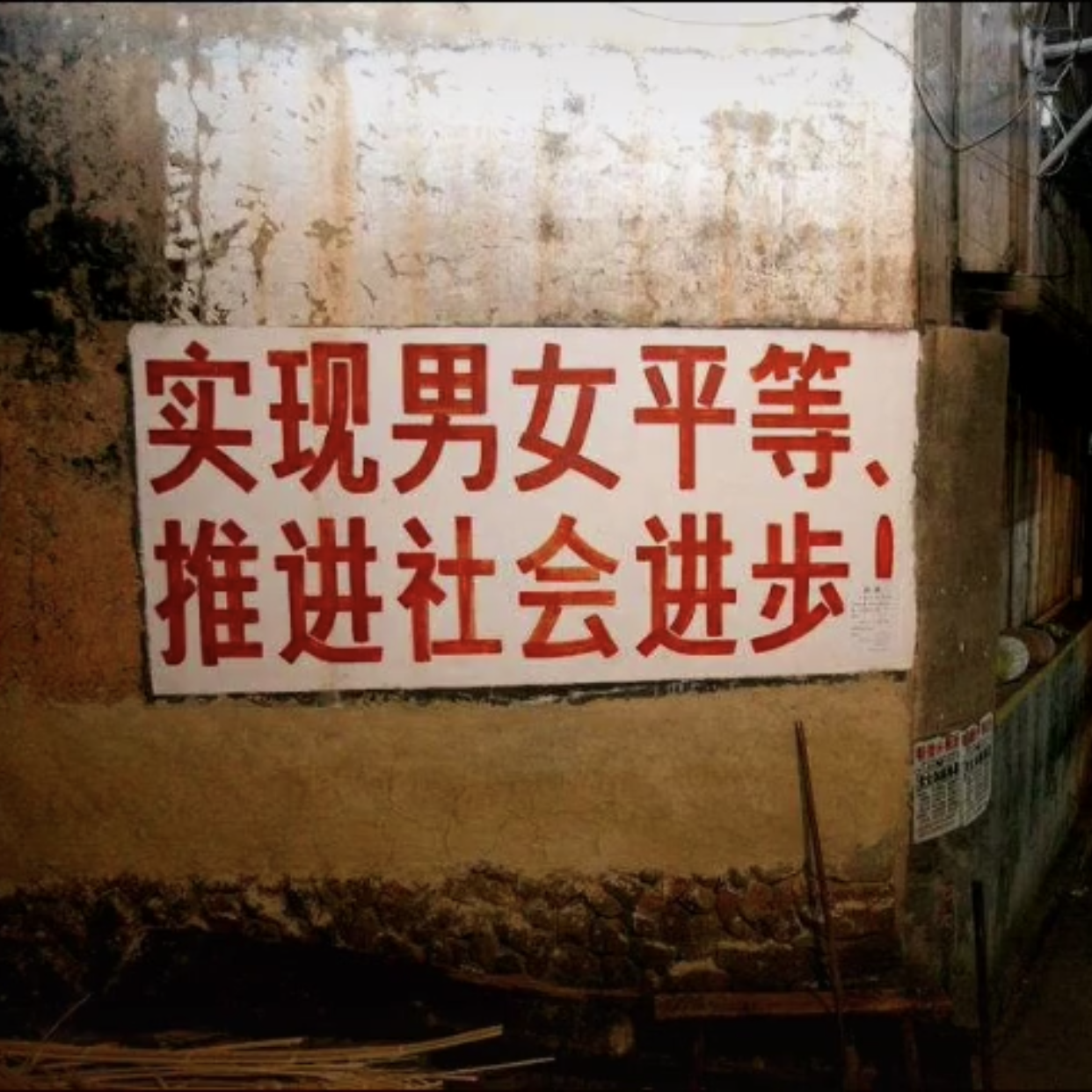 连衣裙 - 阿猪封面