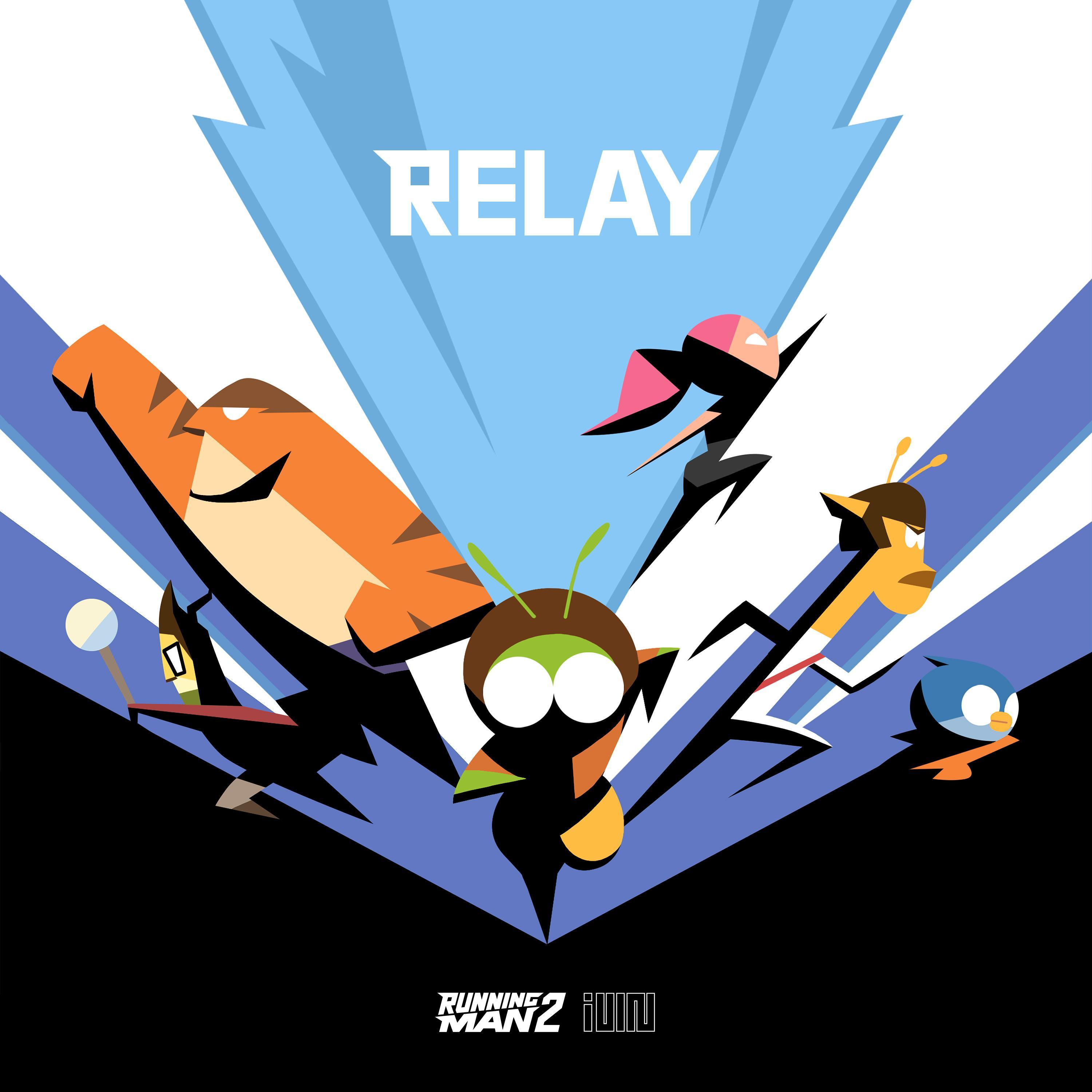 달려! (Relay) (애니메이 달례! 션 '런닝맨 시즌2' 엔딩곡)_i-dle_달려! (Relay) | 在线播放_달려! (Relay) (애니메이 달례! 션 '런닝맨 시즌2' 엔딩곡)歌词_달려! (Relay) (애니메이 달례! 션 '런닝맨 시즌2' 엔딩곡)下载 | 网易云音乐