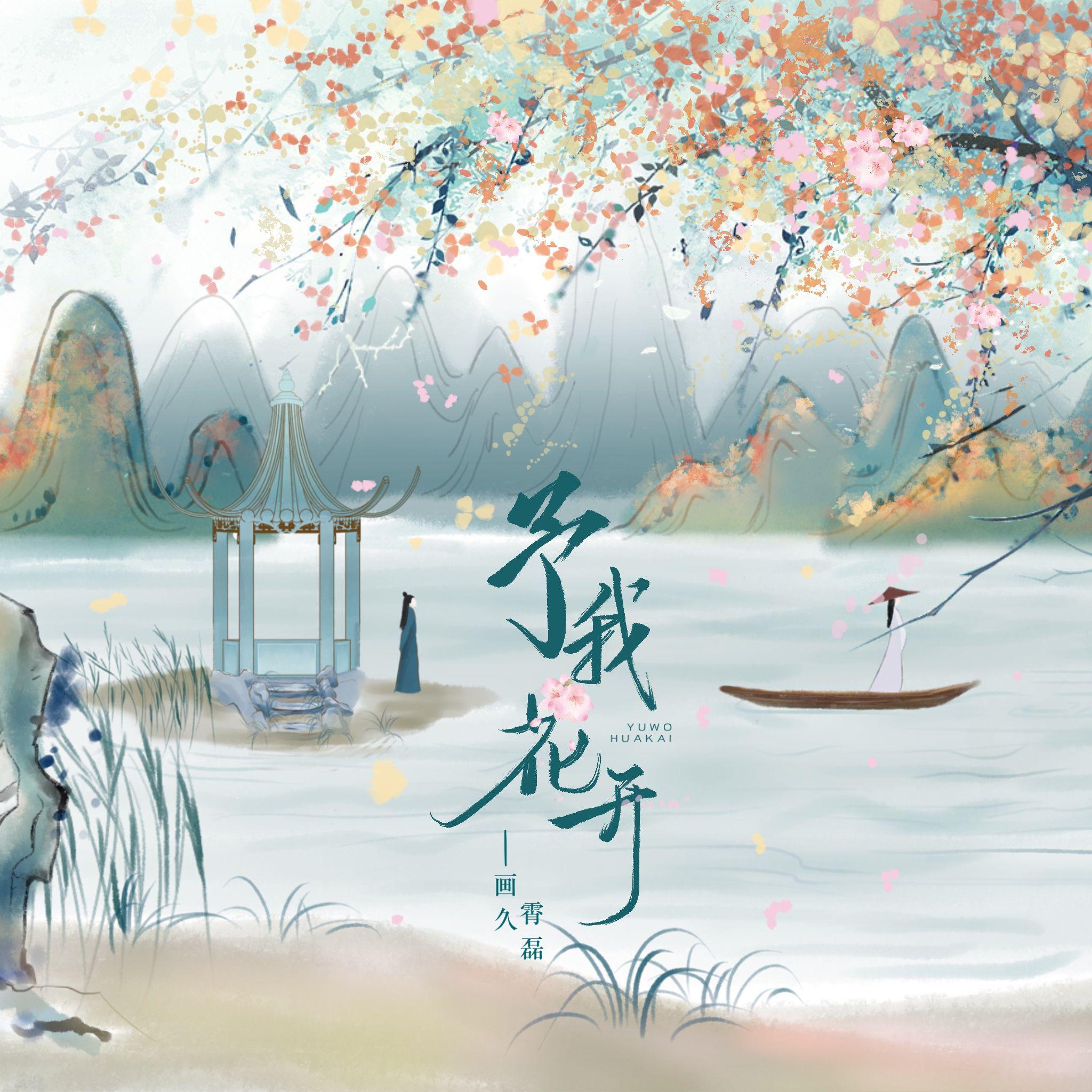 song-img