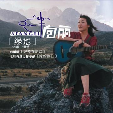 song-img