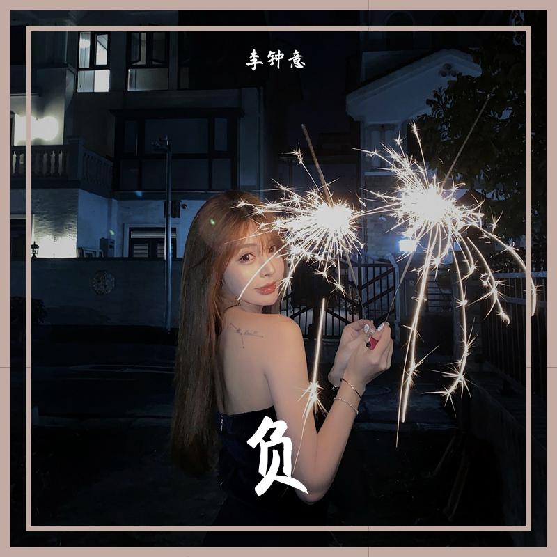 金鱼 深陷封面