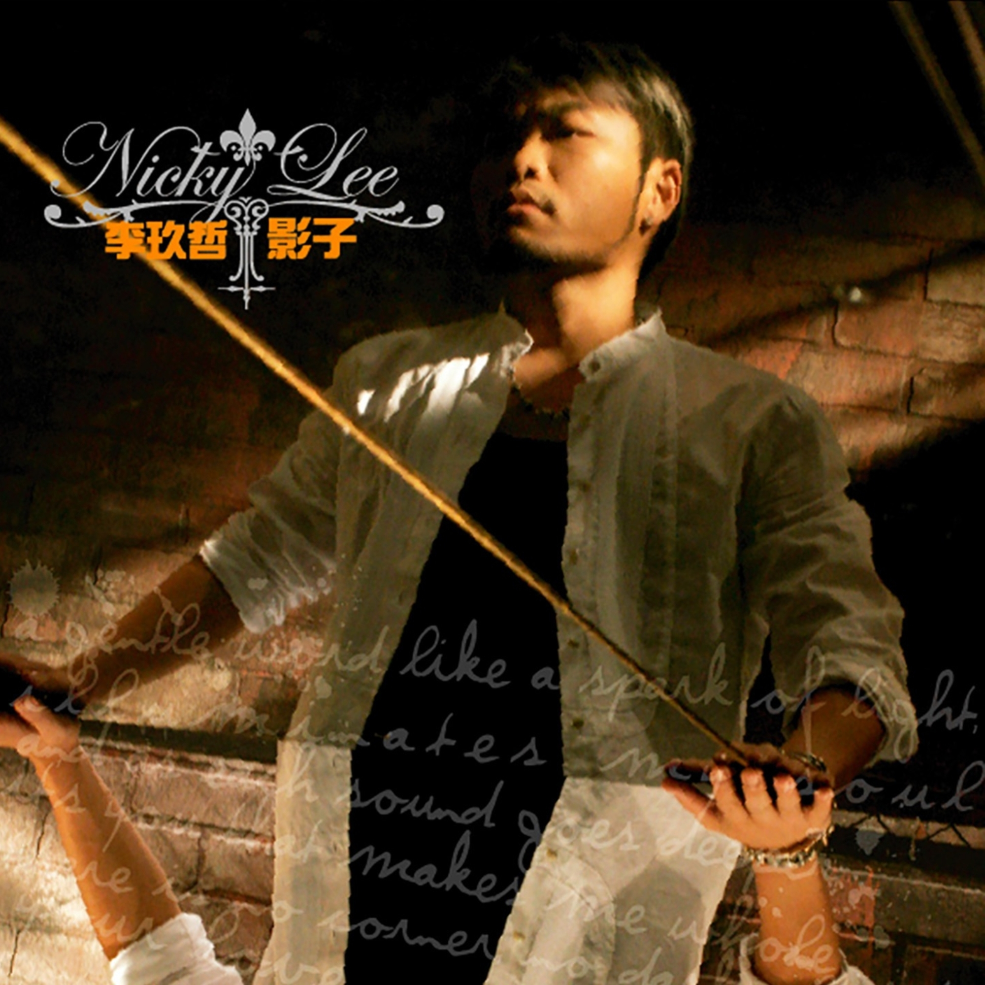 song-img