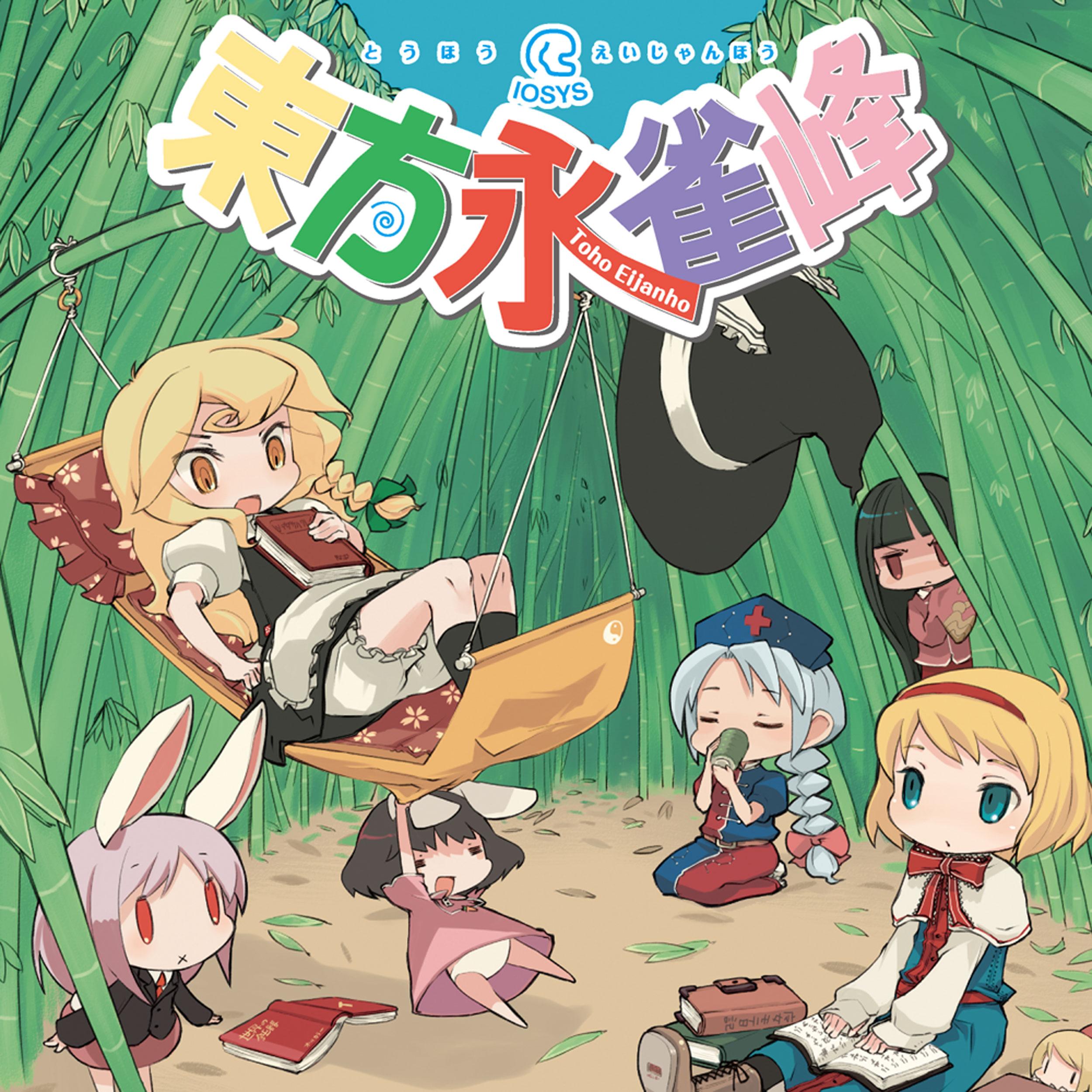 ねこ巫女れいむB