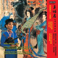 CHEN, Gang: Violin Concerto, 