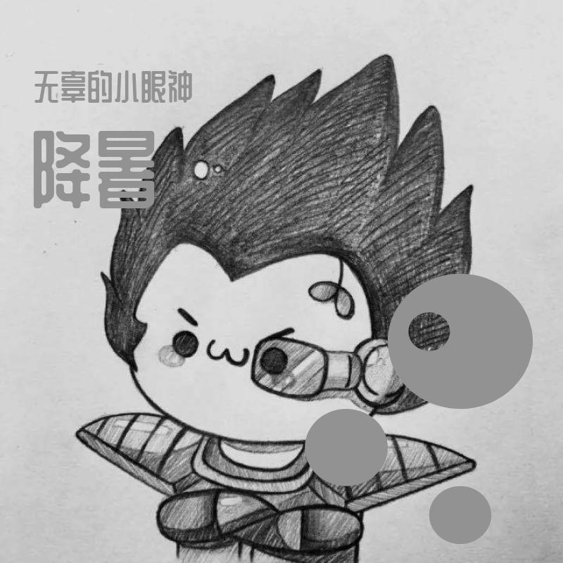 阴婚·芙蓉馆胭脂骨